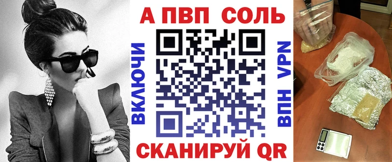 APVP крисы CK  закладки  KRAKEN рабочий сайт  Апатиты 