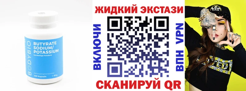 гидра ССЫЛКА  Апатиты  БУТИРАТ оксана 