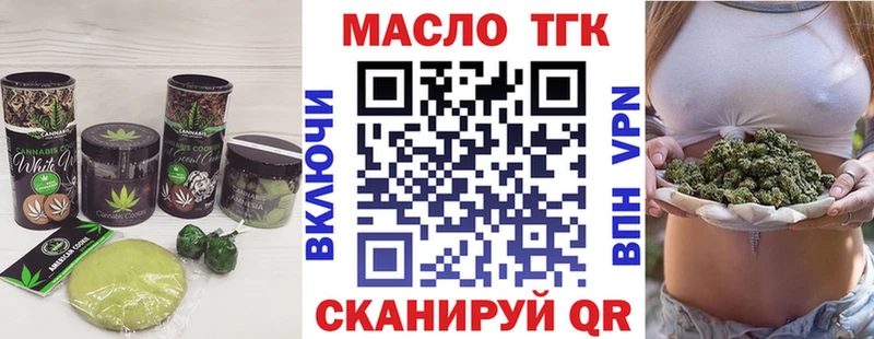Canna-Cookies конопля  Апатиты 