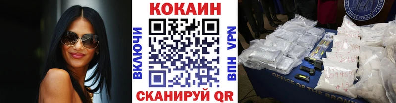 купить Апатиты КОКАИН Колумбийский