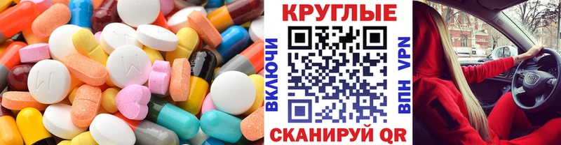Экстази диски Апатиты
