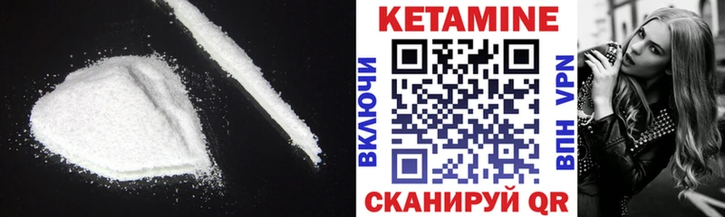 Кетамин VHQ  Апатиты 