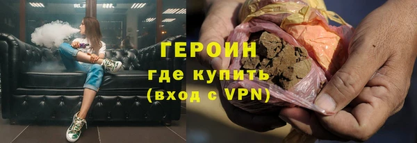 героин Алексин