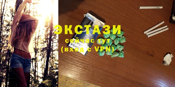 мдма Саяногорск
