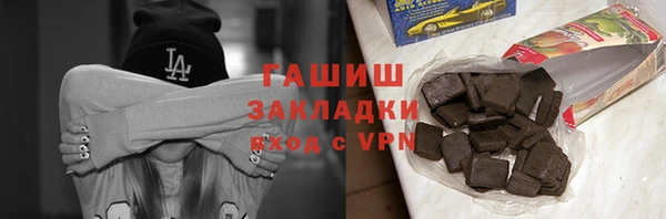мет Сафоново