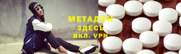 героин Алексин