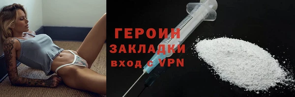 героин Алексин