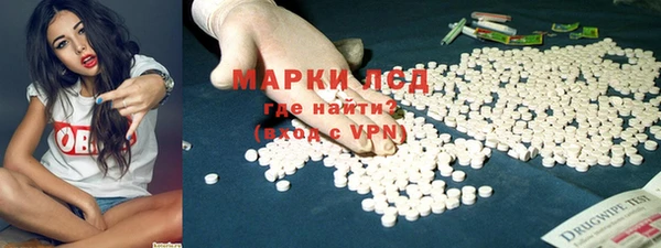 героин Алексин