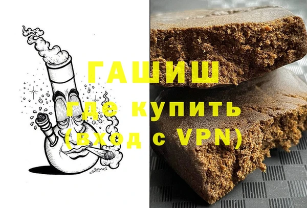 героин Алексин