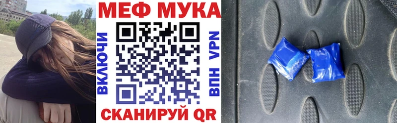 kraken рабочий сайт  закладки  мориарти официальный сайт  МЯУ-МЯУ VHQ  Апатиты 