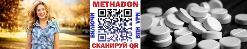 Метадон кристалл  Апатиты 