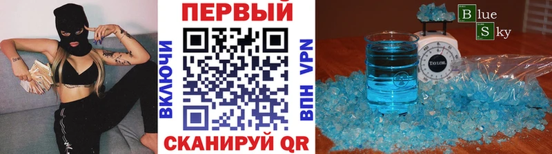 Метамфетамин мет Апатиты