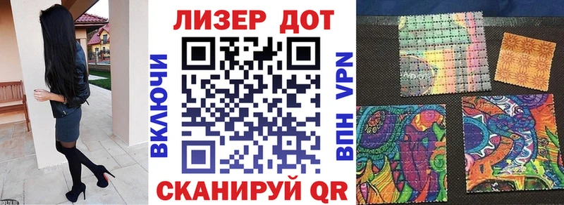 Марки N-bome 1500мкг  Апатиты 