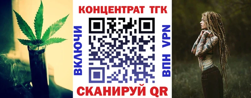 Дистиллят ТГК жижа  kraken   Апатиты  наркотики 