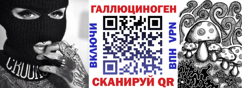 Галлюциногенные грибы MAGIC MUSHROOMS  omg вход  Апатиты 